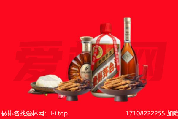 盂县礼品回收.jpg