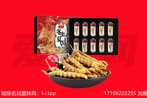 盂县回收礼品