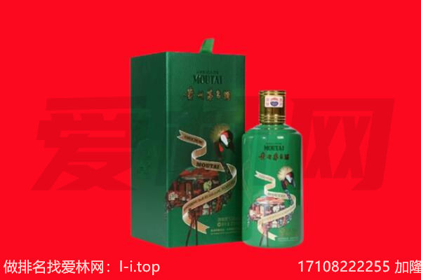 盂县回收出口茅台酒.jpg