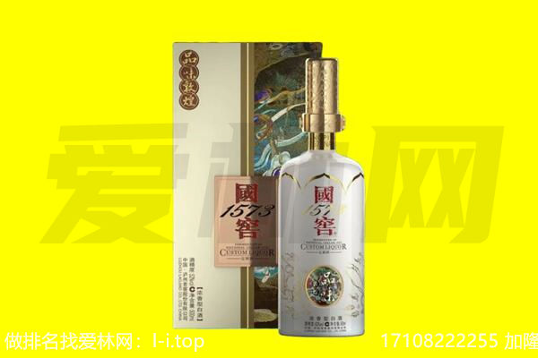 盂县回收国窖1573