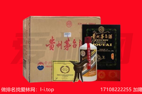 盂县回收陈年茅台酒