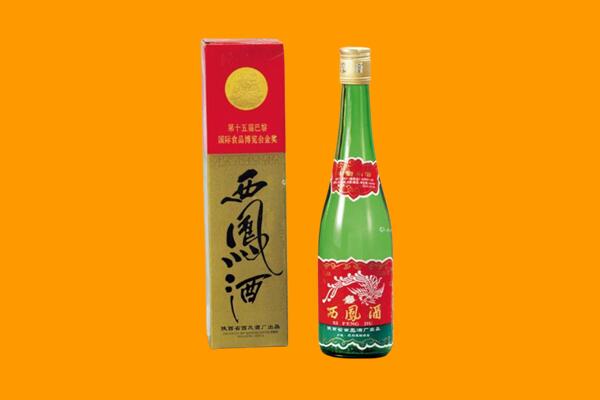 盂县回收西凤酒