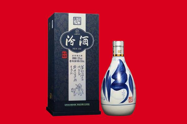 盂县回收汾酒