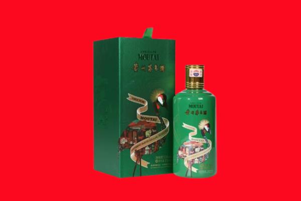 盂县回收出口茅台酒.jpg